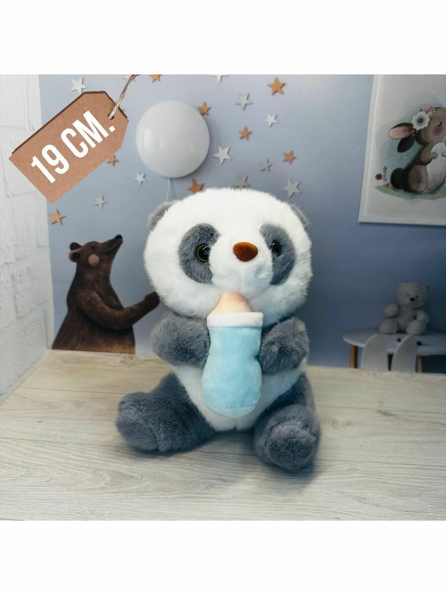 Мягкая игрушка "Плюшевая панда с бутылочкой" 19 см