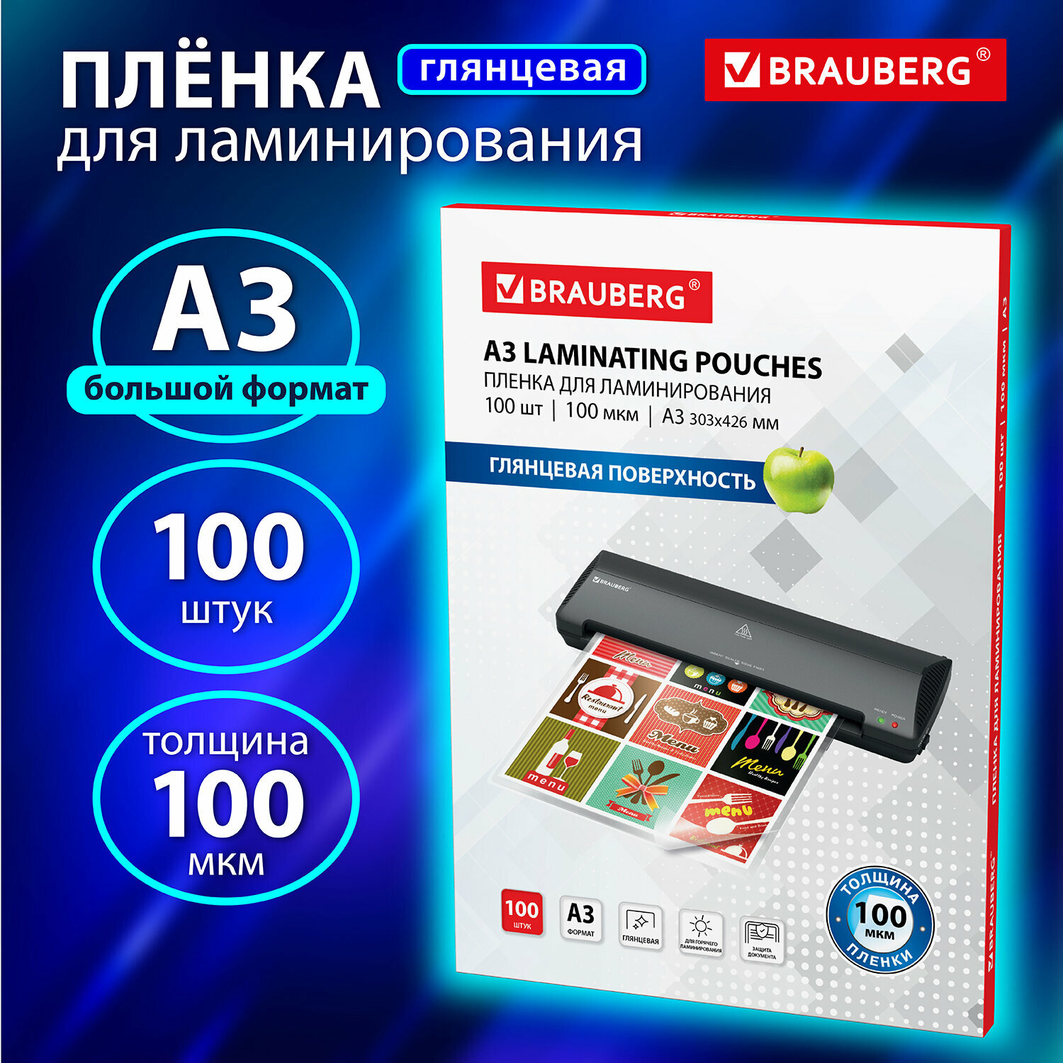 BRAUBERG 530895 100 шт. - фото №16