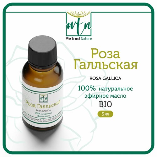 Натуральное эфирное масло 