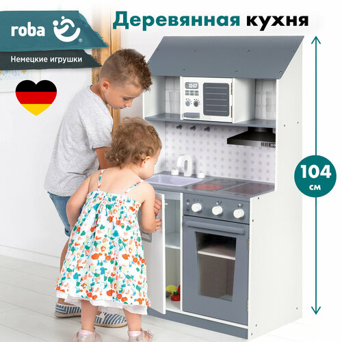 Кухня детская игровая Roba - кухонный гарнитур: раковина, кран, микроволновая печь, плита, гриль, холодильник, белый / серый