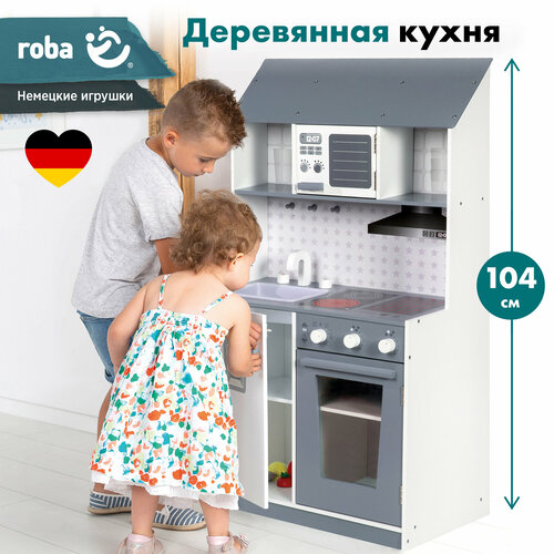 42347 кухня infinity premium 2 с микроволновой печью в коробке Кухня детская игровая Roba - кухонный гарнитур: раковина, кран, микроволновая печь, плита, гриль, холодильник, белый / серый