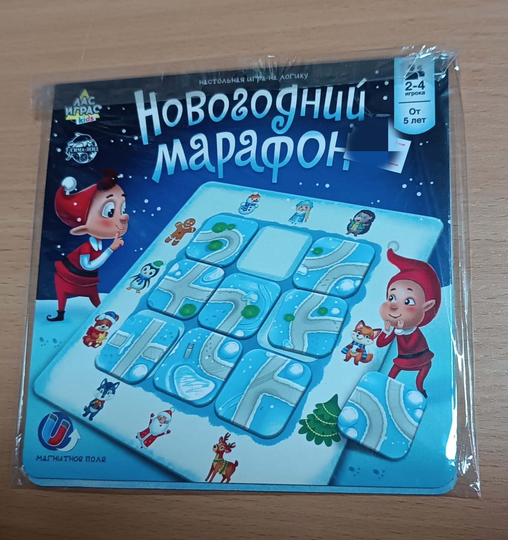 Настольная игра на логику «Новогодний марафон»