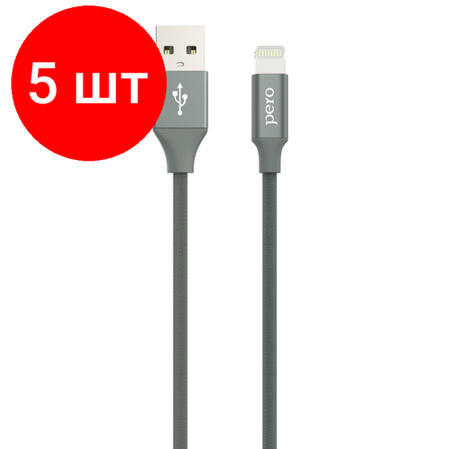 Комплект 5 штук, Кабель USB PERO DC-02 8-pin Lightning, 2А, 1м, серый дата кабель pero dc 03 8 pin lightning 2а 1 м белый