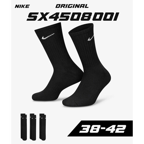 фото Носки nike nike everyday cotton lightweight crew, 3 пары, размер 38-42 eu, черный, серый, бесцветный, белый, бежевый