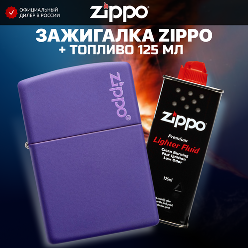 Зажигалка ZIPPO 237ZL Classic, фиолетовая, матовая с покрытием Purple Matte + высококачественное топливо 125 мл