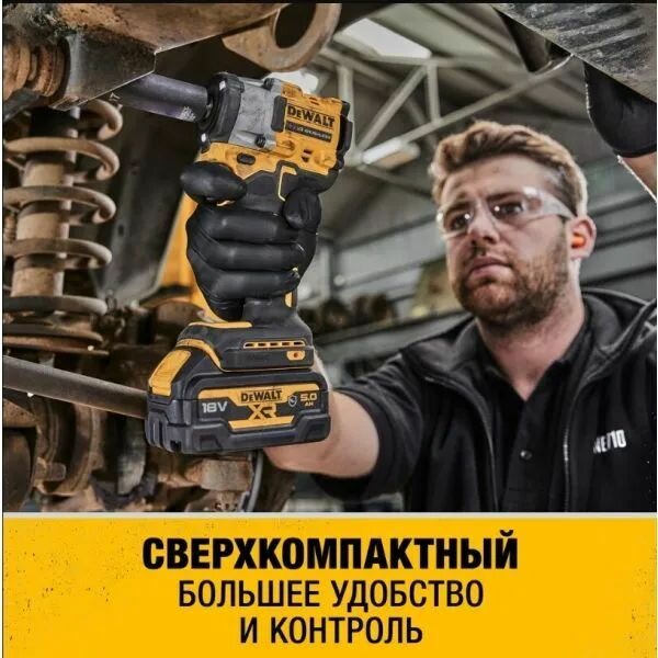 Аккумуляторный импульсный гайковерт DEWALT 612 Нм, 18В, без АКБ и ЗУ, - фото №6