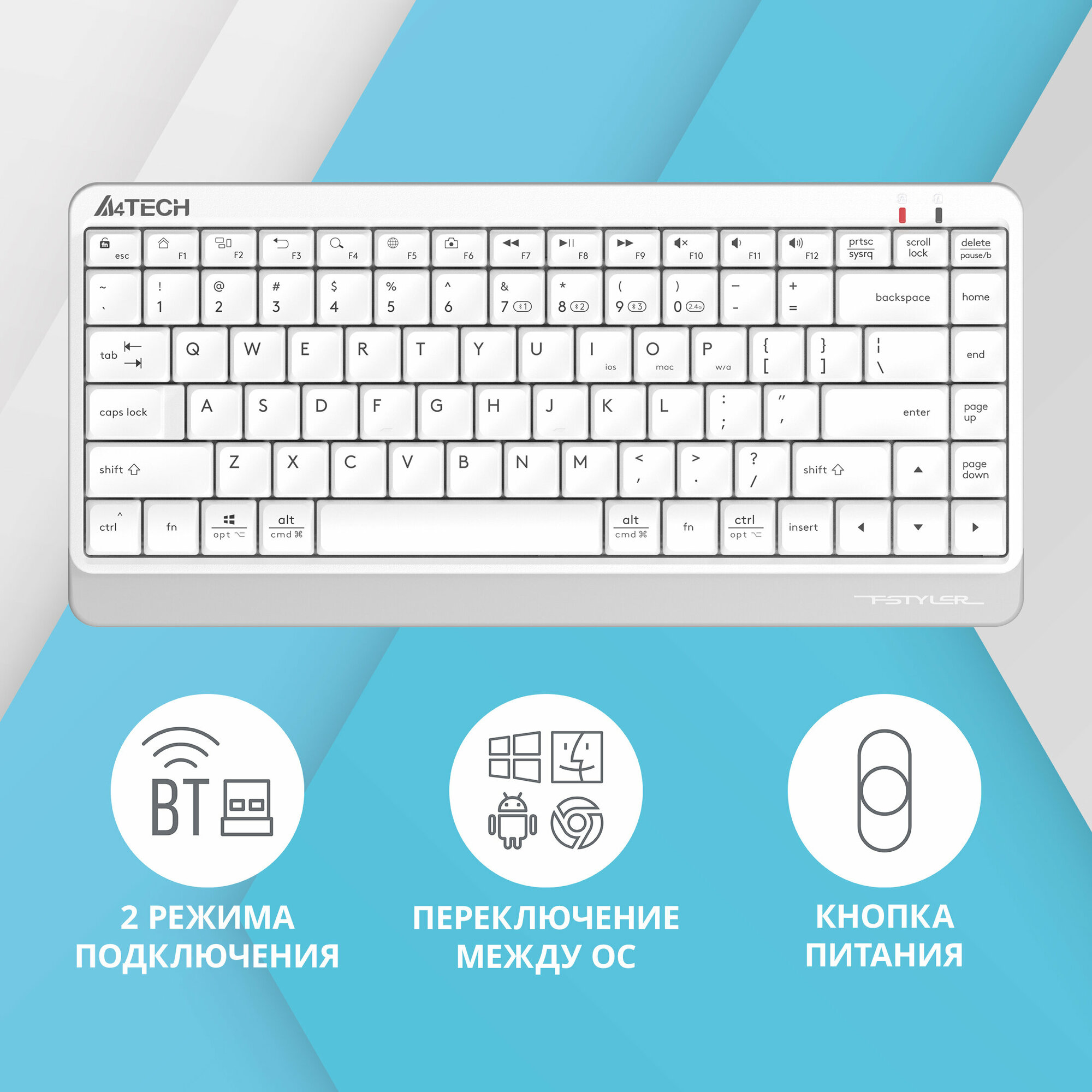 Клавиатура A4Tech Fstyler FBK11, USB беспроводная Bluetooth /2.4 ГГц, Slim, черный/серый белый/серый