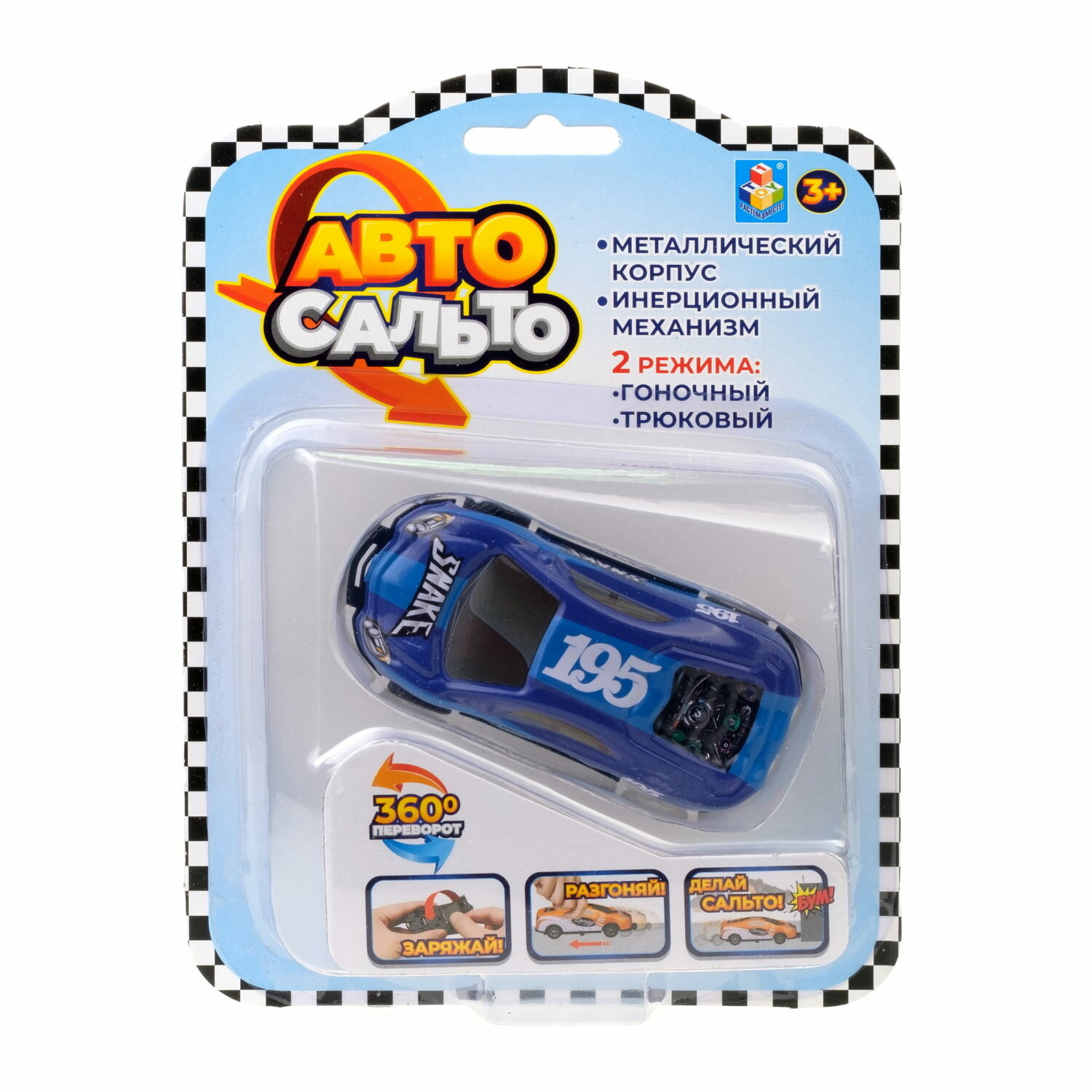 Машинка инерционная 1TOY Авто Сальто - фото №15