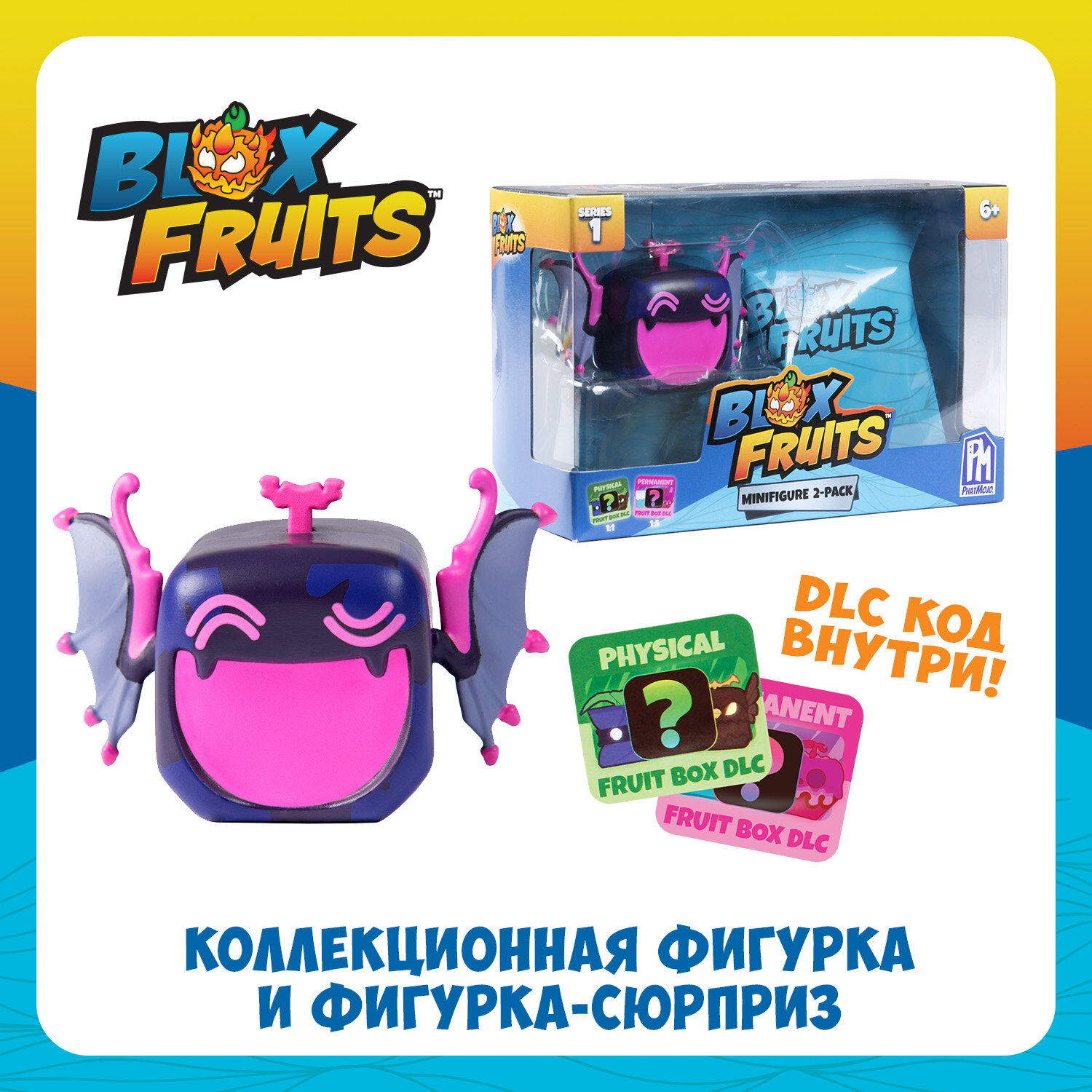 фото Блокс фрутс. Мини-фигурка сюрприз S1, 2 штуки BLOX FRUITS
