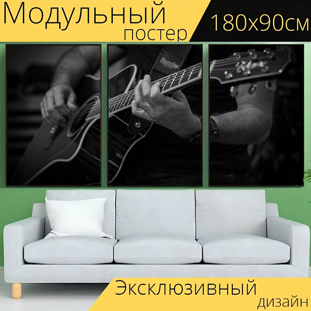 Модульный постер "Гитара, гитарист, рукоять гитары" 180 x 90 см. для интерьера