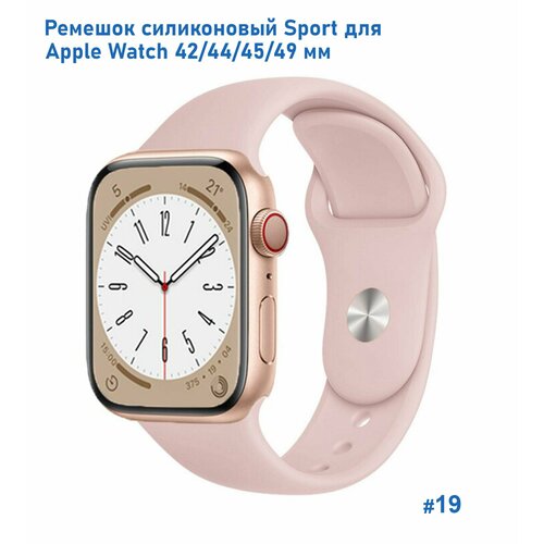 Ремешок силиконовый Sport для Apple Watch 42/44/45/49 мм, на кнопке, пудровый (19), размер XXL (запястье более 200 мм), М (запястье 150–160 мм), S (запястье 135–150 мм)