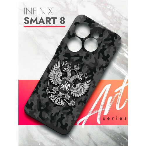 Чехол на Infinix Smart 8 (Инфиникс Смарт 8) черный матовый силиконовый с защитой (бортиком) вокруг камер, Brozo (принт) Россия Хаки Серый чехол на infinix smart 8 инфиникс смарт 8 синий матовый силиконовый с защитой бортиком вокруг камер brozo