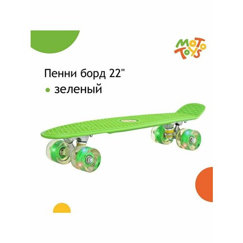 фото Пенни борд дека 22" зеленый yb-101-kr2 moto toys