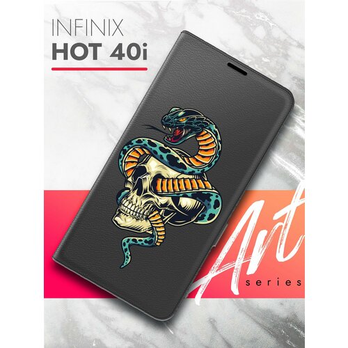 Чехол на Infinix HOT 40i (Инфиникс Хот 40ай) черный книжка эко-кожа с функцией подставки и магнитами Book case, Brozo (принт) Череп Змея чехол на infinix hot 40i инфиникс хот 40ай черный книжка эко кожа с функцией подставки и магнитами book case brozo принт лайк