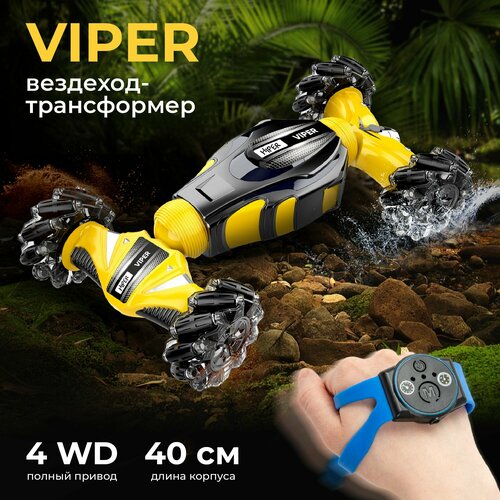 Радиоуправляемая машина HIPER VIPER 4x4