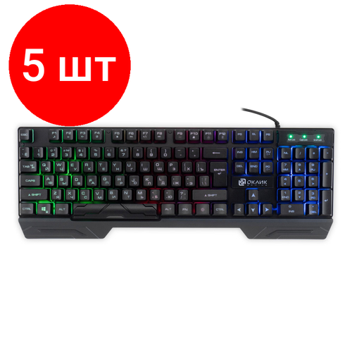 Комплект 5 штук Клавиатура Oklick 709G черный USB LED 1788144 945900₽