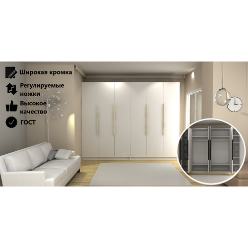 Шестидверный Белый Матовый Распашной Шкаф 240x60x300 ручки золото 88000₽