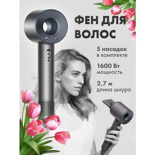 Уникальный мощный Фен для волос с 4 режимами работы 499900₽