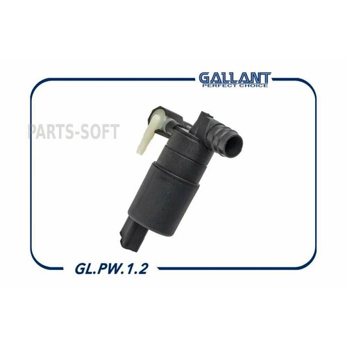 GALLANT GLPW12 Насос омывателя стекол 6001549444 GL. PW.1.2 Largus