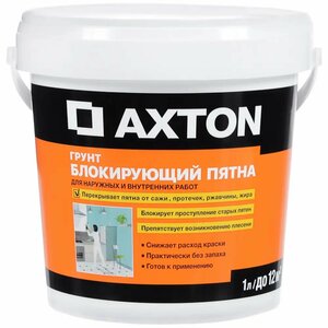 Грунтовка Axton для перекрытия пятен 1 л