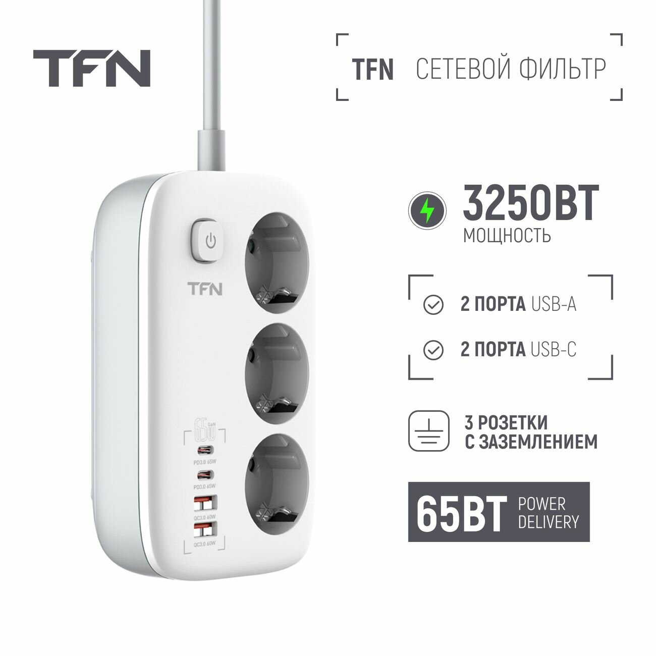 фото Сетевой фильтр TFN Power1