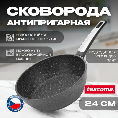 Сковорода блинная Tescoma i-PREMIUM Stone 602454, диаметр 26 см