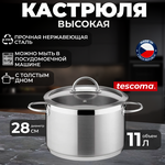 Кастрюля Tescoma Vision, 11 л, диаметр 28 см - изображение