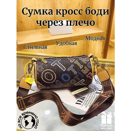 фото Сумка кросс-боди , фактура гладкая, коричневый all backpacks