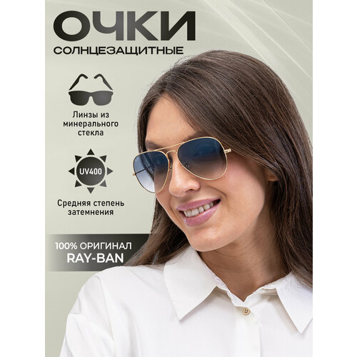 фото Солнцезащитные очки ray-ban, золотой