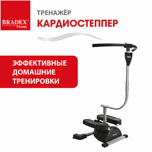 Поворотный степпер BRADEX Кардиостеппер SF 0033, черный/серый — купить ...