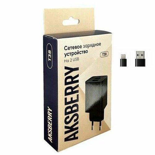 Сетевое ЗУ Aksberry T38 + кабель Micro USB (2USB/2.4A) черное