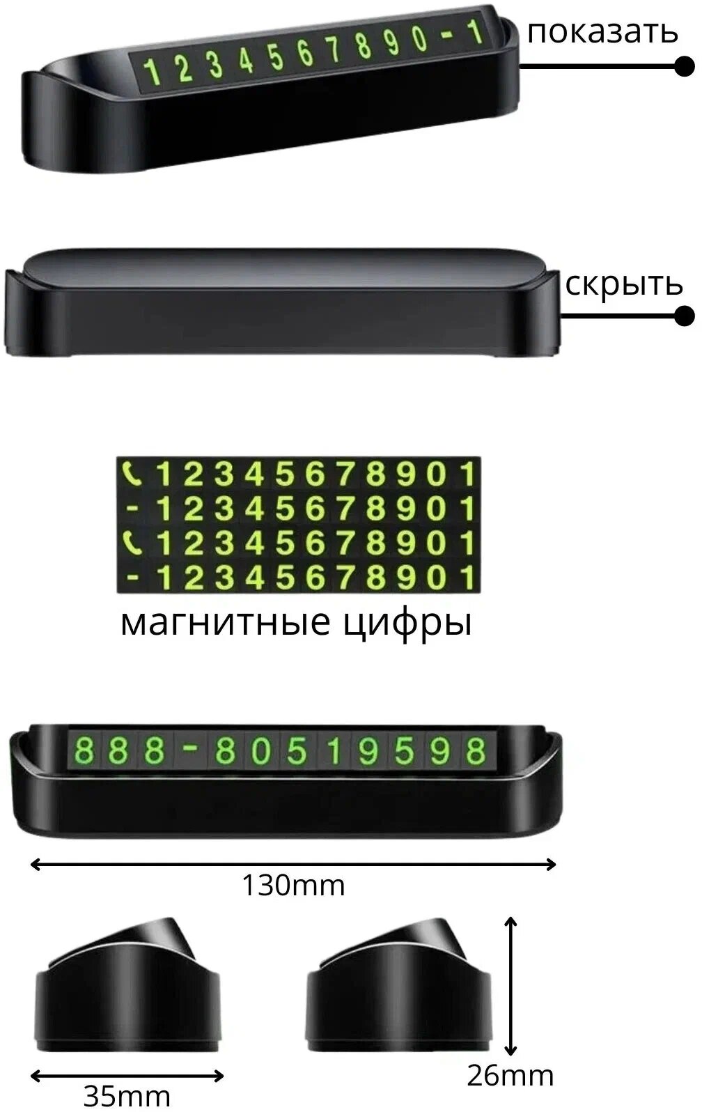 Изображение Автовизитка с номером телефона в автомобиль, парковочная на торпеду в машину, черная