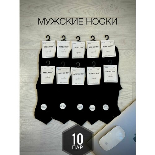 фото Носки amigobs, 10 пар, размер 41-47, черный