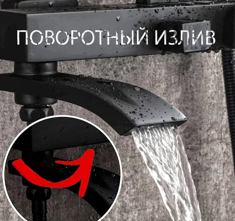 Душевая система ALMAes - фото №17