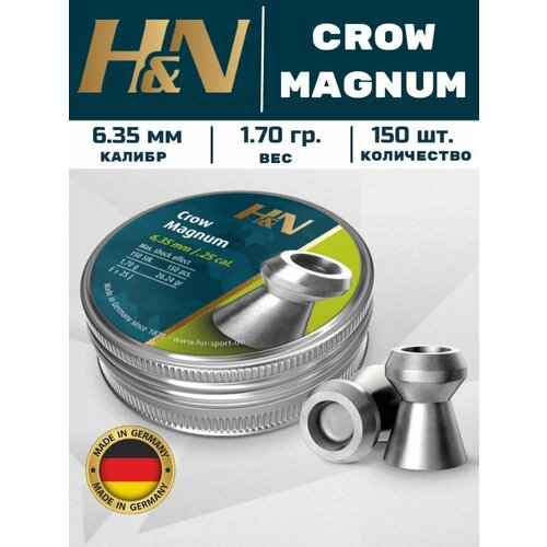 фото H&n crow magnum 6.35мм, 1.70г h&n sport