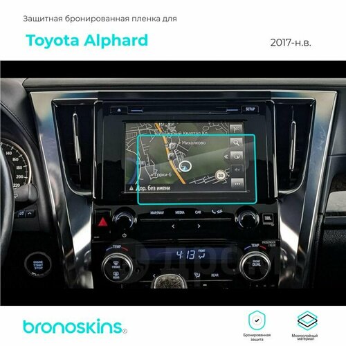 Матовая защитная пленка мультимедиа Toyota Alphard