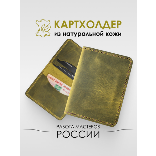фото Кредитница stefanidi