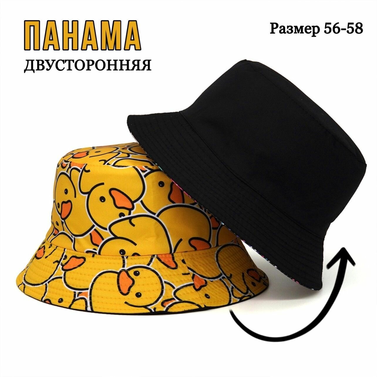 Панама бини