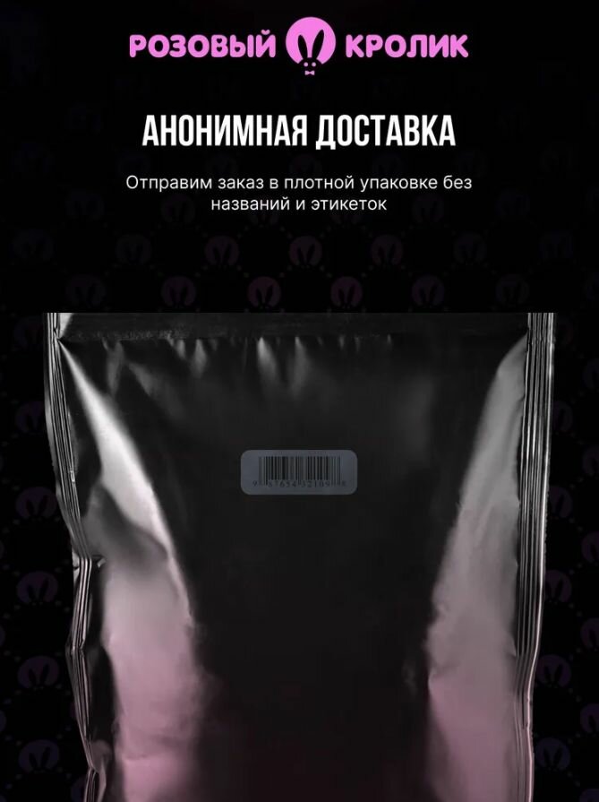 Лубрикант оральный PinkRabbit со вкусом персика — фото 1