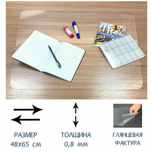 Накладка на стол офисная 48 x 65см прозрачное глянцевое