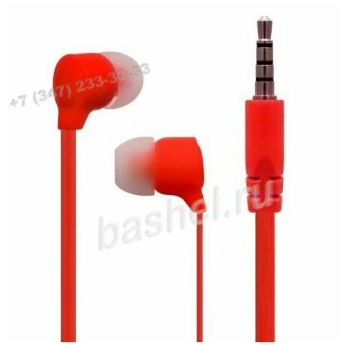 Наушники вставные Perfeo BASE красные электротовар 659₽
