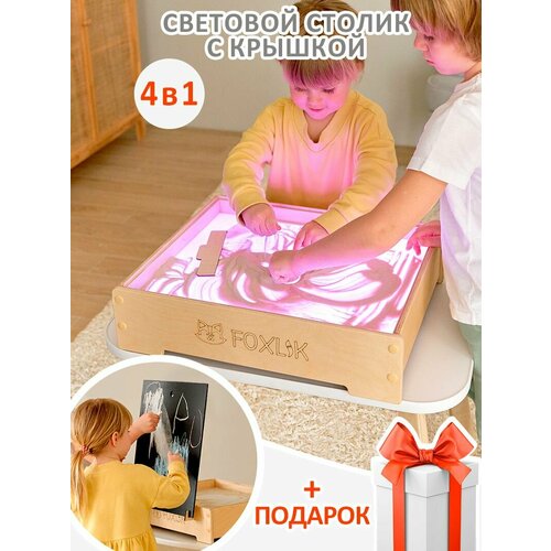 Детский световой стол-планшет FOXLIK для рисования песком и развития мелкой моторики 4590₽