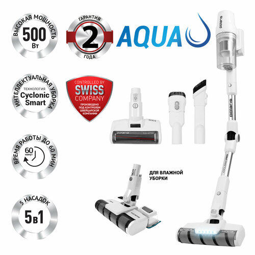 Пылесос портативный PVCS 4050 CyclonicPROPOLARIS 2719900₽