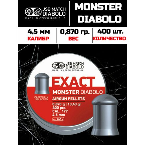 JSB Exact Monster Diabolo 4,5 мм, 0,87 гр 400 шт.