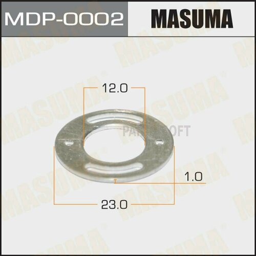 MASUMA MDP-0002 MDP-0002_шайба! для форсунки 12х23х1\ Mazda