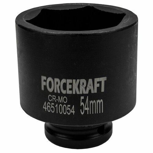 Головка ударная глубокая 3/4', 54мм (6гр.) FORCEKRAFT FK-46510054