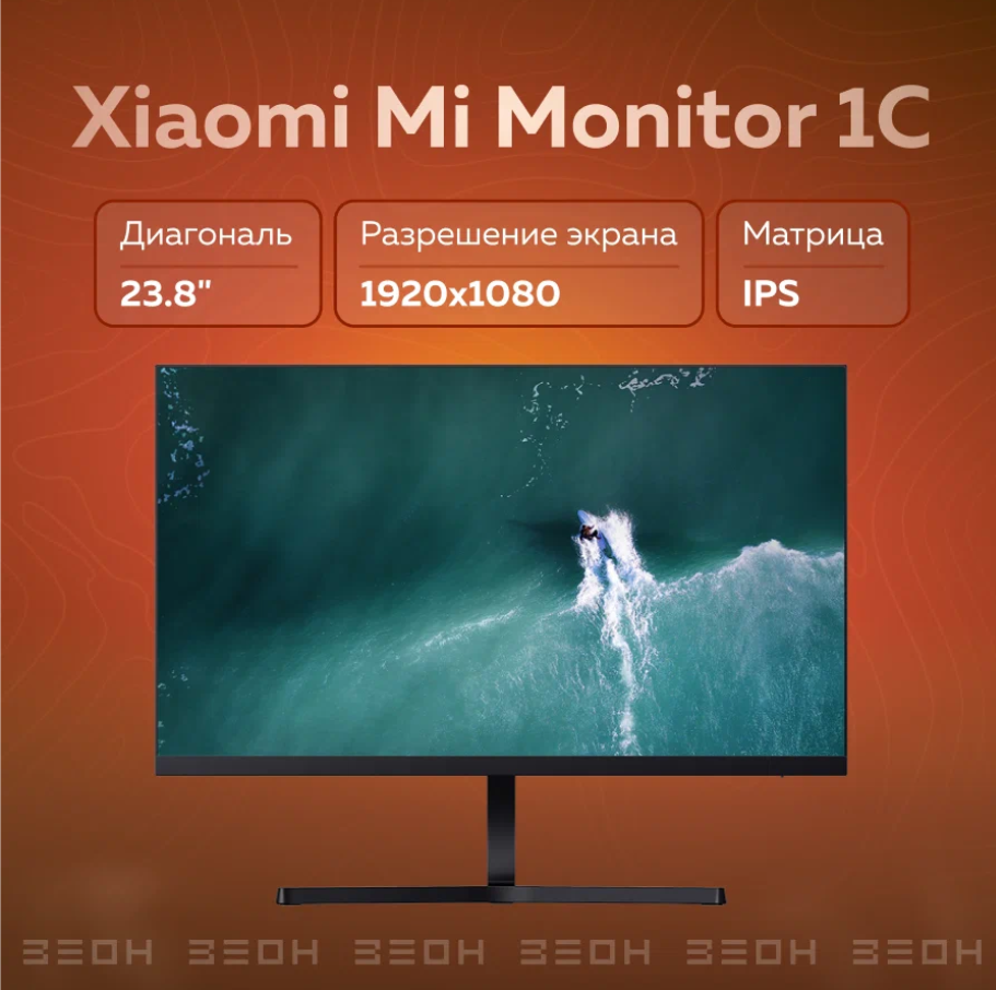 23.8" Монитор Xiaomi Mi Desktop Monitor 1C, 1920x1080, 60 Гц, IPS, черный
