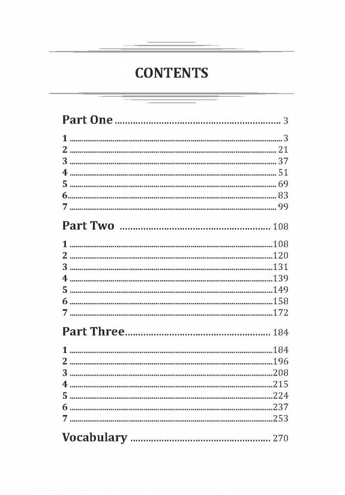 A Clockwork Orange / Заводной апельсин: Книга для чтения на английском языке / (мягк)(Modern Prose). Берджес Э. (Каро) - фото №8