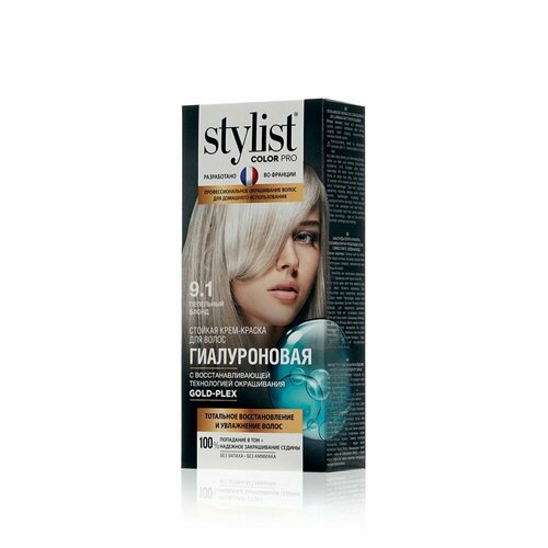 Стойкая крем-краска для волос Гиалуроновая Stylist Color Pro 115 мл, тон 9.1 пепельный блонд