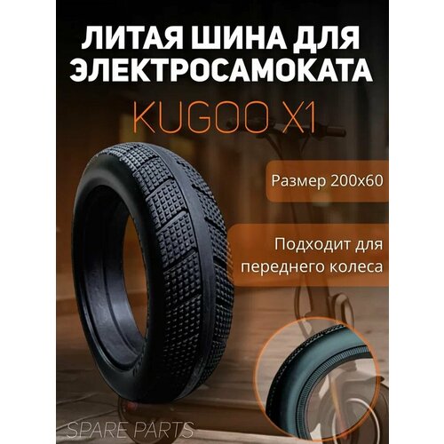 Колеса Spare parts черный 1500₽